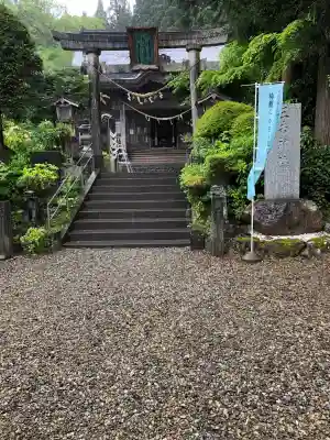 三吉神社総本宮(秋田県)