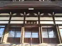 円林寺(愛知県)