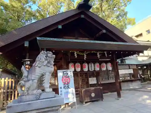 那古野神社(愛知県)