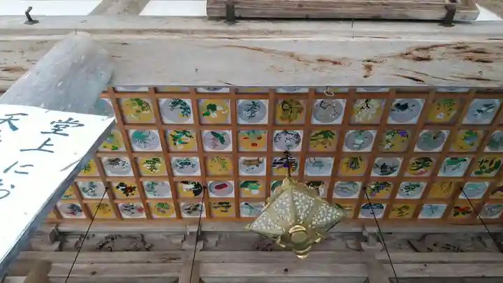 圓城寺の授与品その他