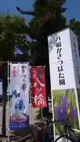 無量寿寺のその他建物