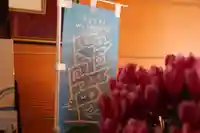 阿弥陀寺の体験その他