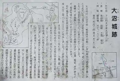 洞樹院のその他建物