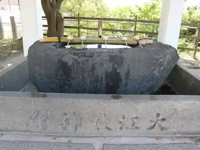 大江神社の手水舎