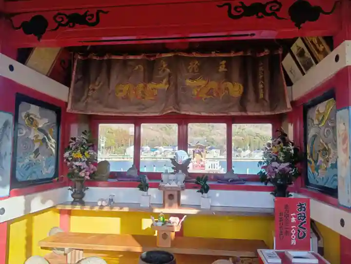 八大龍王総本殿(岐阜県)