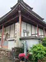 金鳳山 正法寺(岐阜県)