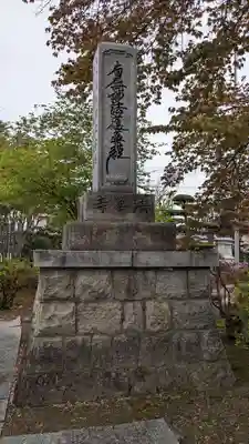 法華寺の塔
