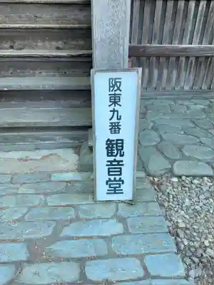 慈光寺(埼玉県)