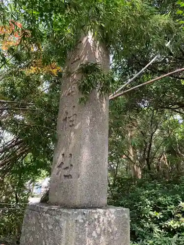 自凝島神社のその他建物