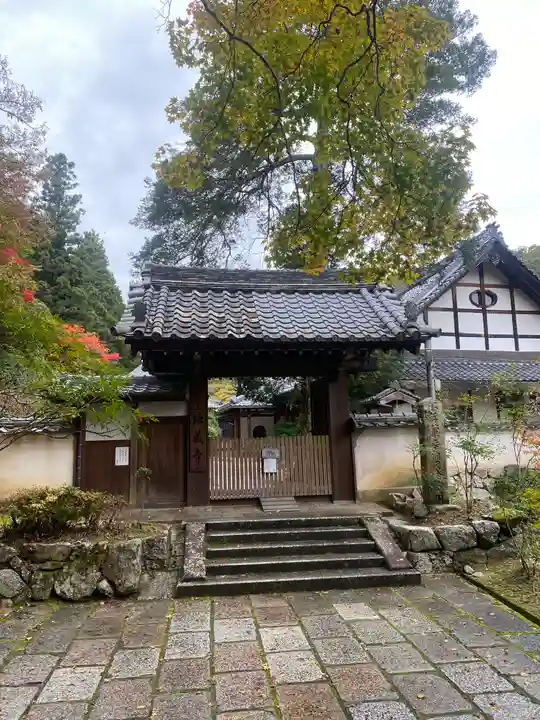 地蔵寺(大阪府)