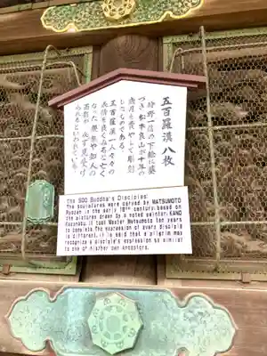 成田山新勝寺(千葉県)