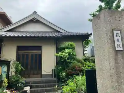 照光院の{uncategorized: "未分類", other: "その他", undefined: "問題あり", building: "その他建物", grave: "お墓", sacred_gate: "鳥居", guardian: "狛犬", statue: "像", buddha: "仏像", history: "歴史", nature: "自然", garden: "庭園", animal: "動物", pagoda: "塔", temizu: "手水舎", mountain_gate: "山門・神門", sanctuary: "本殿・本堂", subordinate: "末社・摂社", art: "芸術", scenery: "景色", jizo: "地蔵", ema: "絵馬", goshuin: "御朱印", omikuji: "おみくじ", items: "授与品その他", amulet: "お守り", goshuincho: "御朱印帳", eats: "食事", festival: "お祭り", votive_dance: "神楽", shichigosan: "七五三参", wedding: "結婚式", experience: "体験その他", initially: "初詣", around: "周辺", anti_infection: "感染症対策"}