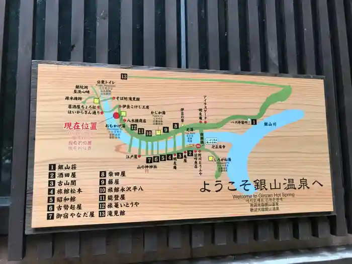 延命寺の建物その他