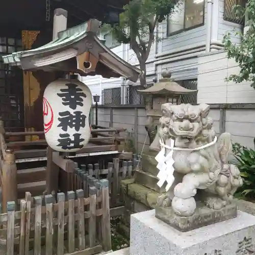 幸稲荷神社の狛犬