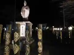 南湖神社(福島県)