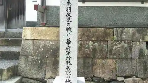 長円寺のその他建物