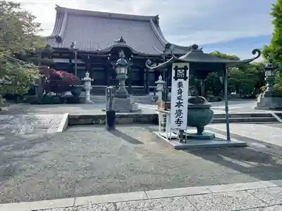 本覚寺(神奈川県)