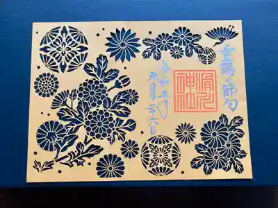 滑川神社 - 仕事と子どもの守り神(福島県)