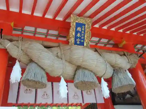 熊野速玉大社のその他建物