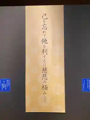 九州国立博物館(福岡県)