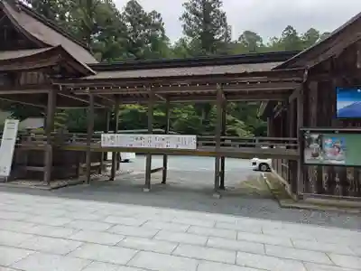 小國神社(静岡県)