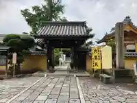 大福田寺(三重県)