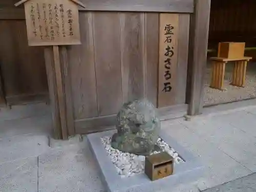 伊太祁曽神社のその他建物