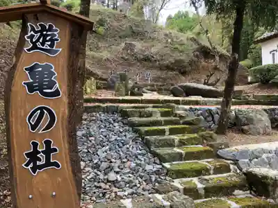 太田神社のその他建物