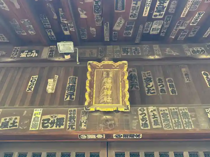 富岡八幡宮の{uncategorized: "未分類", other: "その他", undefined: "問題あり", building: "その他建物", grave: "お墓", sacred_gate: "鳥居", guardian: "狛犬", statue: "像", buddha: "仏像", history: "歴史", nature: "自然", garden: "庭園", animal: "動物", pagoda: "塔", temizu: "手水舎", mountain_gate: "山門・神門", sanctuary: "本殿・本堂", subordinate: "末社・摂社", art: "芸術", scenery: "景色", jizo: "地蔵", ema: "絵馬", goshuin: "御朱印", omikuji: "おみくじ", items: "授与品その他", amulet: "お守り", goshuincho: "御朱印帳", eats: "食事", festival: "お祭り", votive_dance: "神楽", shichigosan: "七五三参", wedding: "結婚式", experience: "体験その他", initially: "初詣", around: "周辺", anti_infection: "感染症対策"}