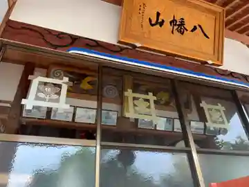 顕妙寺(千葉県)