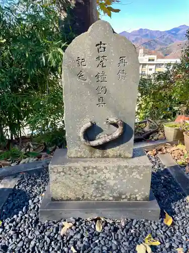 無辺寺(山梨県)
