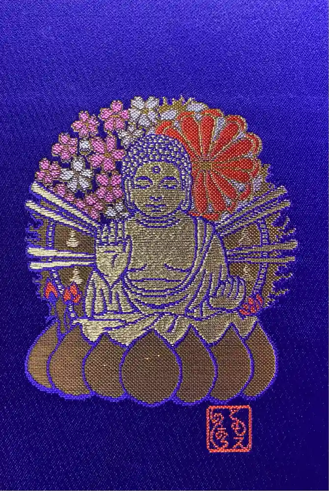 東大寺 二月堂の御朱印帳