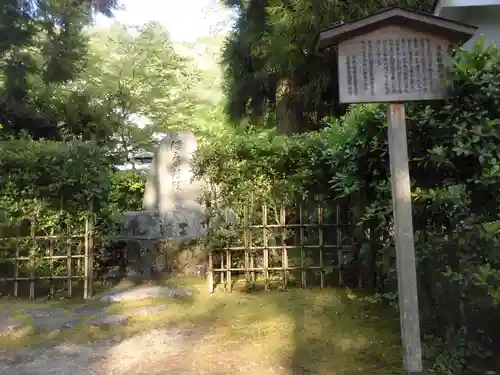 高徳庵　(最勝院）の歴史