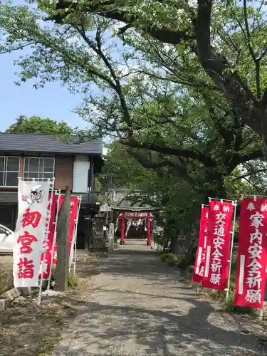 産泰神社の{uncategorized: "未分類", other: "その他", undefined: "問題あり", building: "その他建物", grave: "お墓", sacred_gate: "鳥居", guardian: "狛犬", statue: "像", buddha: "仏像", history: "歴史", nature: "自然", garden: "庭園", animal: "動物", pagoda: "塔", temizu: "手水舎", mountain_gate: "山門・神門", sanctuary: "本殿・本堂", subordinate: "末社・摂社", art: "芸術", scenery: "景色", jizo: "地蔵", ema: "絵馬", goshuin: "御朱印", omikuji: "おみくじ", items: "授与品その他", amulet: "お守り", goshuincho: "御朱印帳", eats: "食事", festival: "お祭り", votive_dance: "神楽", shichigosan: "七五三参", wedding: "結婚式", experience: "体験その他", initially: "初詣", around: "周辺", anti_infection: "感染症対策"}