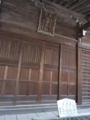 末吉神社(神奈川県)