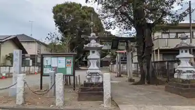 相原八幡宮(神奈川県)