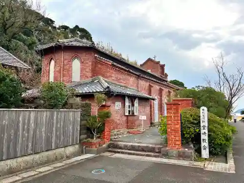 堂崎天主堂(長崎県)