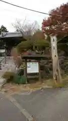 覚園寺の建物その他