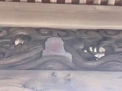 廣田神社の芸術