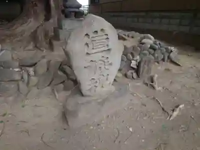 宮鍋神社(群馬県)