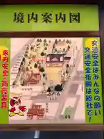 射楯兵主神社の{uncategorized: "未分類", other: "その他", undefined: "問題あり", building: "その他建物", grave: "お墓", sacred_gate: "鳥居", guardian: "狛犬", statue: "像", buddha: "仏像", history: "歴史", nature: "自然", garden: "庭園", animal: "動物", pagoda: "塔", temizu: "手水舎", mountain_gate: "山門・神門", sanctuary: "本殿・本堂", subordinate: "末社・摂社", art: "芸術", scenery: "景色", jizo: "地蔵", ema: "絵馬", goshuin: "御朱印", omikuji: "おみくじ", items: "授与品その他", amulet: "お守り", goshuincho: "御朱印帳", eats: "食事", festival: "お祭り", votive_dance: "神楽", shichigosan: "七五三参", wedding: "結婚式", experience: "体験その他", initially: "初詣", around: "周辺", anti_infection: "感染症対策"}