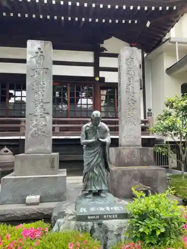 常圓寺の{uncategorized: "未分類", other: "その他", undefined: "問題あり", building: "その他建物", grave: "お墓", sacred_gate: "鳥居", guardian: "狛犬", statue: "像", buddha: "仏像", history: "歴史", nature: "自然", garden: "庭園", animal: "動物", pagoda: "塔", temizu: "手水舎", mountain_gate: "山門・神門", sanctuary: "本殿・本堂", subordinate: "末社・摂社", art: "芸術", scenery: "景色", jizo: "地蔵", ema: "絵馬", goshuin: "御朱印", omikuji: "おみくじ", items: "授与品その他", amulet: "お守り", goshuincho: "御朱印帳", eats: "食事", festival: "お祭り", votive_dance: "神楽", shichigosan: "七五三参", wedding: "結婚式", experience: "体験その他", initially: "初詣", around: "周辺", anti_infection: "感染症対策"}