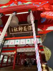 深志神社(長野県)