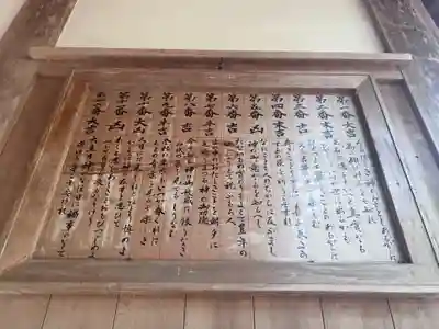 小向神社(三重県)