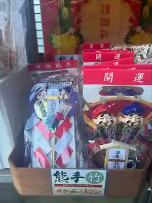 温泉神社〜いわき湯本温泉〜(福島県)