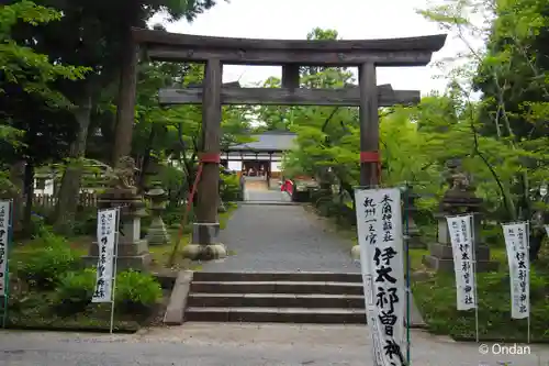伊太祁曽神社(和歌山県)