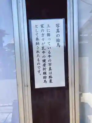 八坂神社(群馬県)