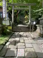 熊野皇大神社(長野県)