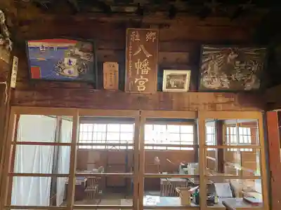 長沼八幡宮の本殿・本堂