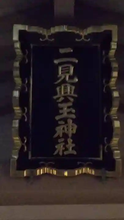 伊勢神宮内宮(皇大神宮)のその他建物